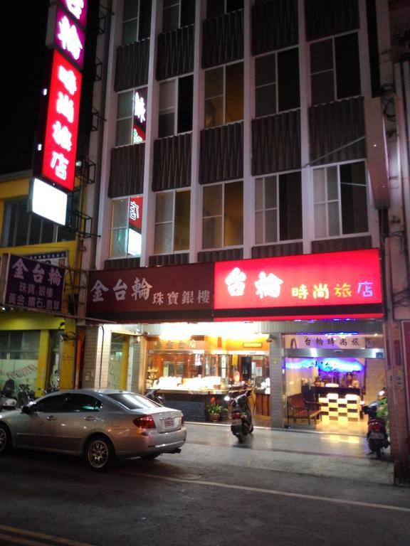 Tilon Hotel Pingtung Eksteriør billede